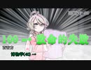 【CoC】100じゃなきゃファンブルじゃない卓【さいはてにて陽は燃えているか】Part3