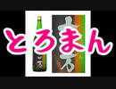 神アクション ✖ 紙ゲー！ペーパーマリオRPG【初見実況プレイ】part71