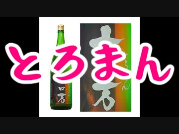 神アクション ✖ 紙ゲー！ペーパーマリオRPG【初見実況プレイ】part71