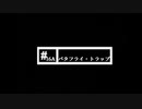 ホモと学ぶ裁判