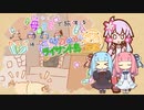 母娘で旅する教育的縛りなライサント島の伝説 Part6【ソフトウェアトーク実況】