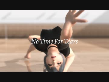 【MMD】No Time For Tears