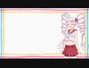 【SynthVついなちゃん wip】みちしるべ　アニメサイズ　ボーカルのみ