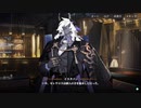 イスタバン：若きナビゲーターよ。お前に贈り物を用意した。【白夜極光】
