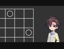 【Understand】すた丼 case:22