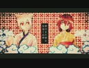 【歌ってみた】夢のまた夢【天宮月愛Cover】