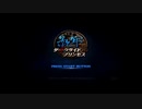 影牢 ダークサイドプリンセス part.1【ゲーム実況＠変化】