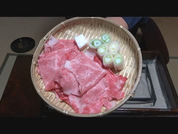 池波式すき焼き【長火鉢とおっさん234】