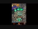 【ios】 怒首領蜂大往生　難易度HARD B-EX　1コインクリア　【CAVE】