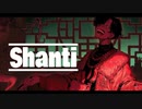 □*.· シャンティ(SHANTI) cover／月光 焔