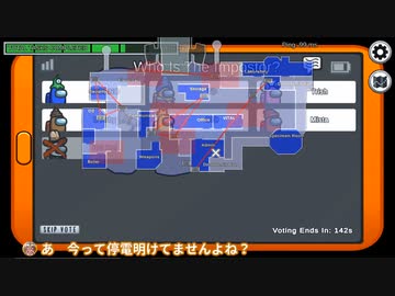 無駄親子とみんなで宇宙人狼#24 【ジョジョ偽実況】