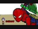 絵を描くのだ【53日目】