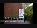 "美浜"で絵を見る。
