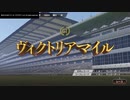 【ウイニングポスト9 2021】進めミリしら軍団　～夢のあとで～　89-90シーズン④【実況プレイ動画】
