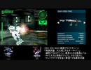 アーマード・コア　武器紹介動画(２シリーズ・背部武器編)