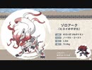 Pokémon LEGENDS アルセウスの新ポケモンをまとめてみた！【ポケモンレジェンズアルセウス】 ポケットモンスター Pokemon Legends: Arceus  New Pokemon