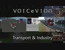 【Minecraft】VOICeVIOのTransport＆Industry#35【Stormworks/Transport Fever 2】