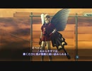 真・女神転生III HD REMASTER 音楽変更自分編曲 プレイ動画 #35「ヨヨギ公園」