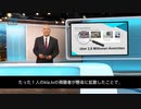 コロナワクチンを過去9カ月遡った結果が発表された