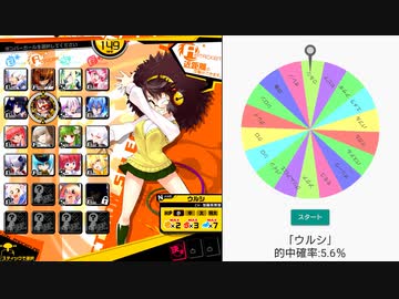 【ゆっくり実況】マスタになってもボンバりたいpart13【ボンバーガール】