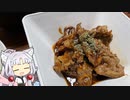 VOICEROID一週間自炊　七日目【ボイロキッチン】