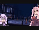 安価ゲーム好きの琴葉茜がアリゾナの大地を行く6