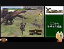 モザイクのあれ①