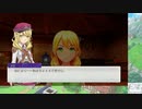 【実況】ルーンファクトリー5　タイムシフト　Part15-8【初見】