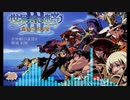 【アレンジ】戦場 初陣【世界樹の迷宮Ⅲ】