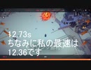 【Besiege】第5回P1グランプリTA! 12.72【パンジャン】