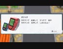 【ポケットモンスターブリリアントダイヤモンド】やってまいりました！大都会・コトブキシティ、懐かしのあのアイテムも登場！？【実況】　その２