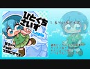 【XFD】ひとくちさいずLupis / 甘水ルリ Feat. つちのこきづち【MusicUtopia Vol.5】