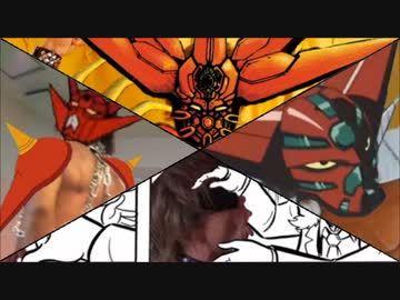 セックスとゲッターは似ている４　投稿者:拓也