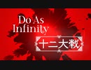 試験AMV