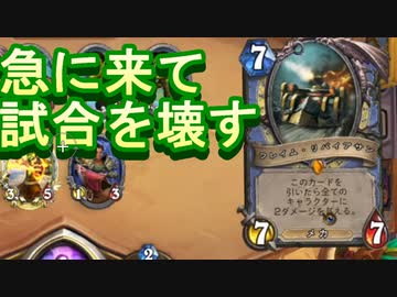 ワイルドの地味なカードを輝かせたい！Part23「フレイム・リヴァイアサン」