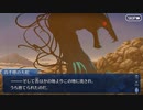 無課金初期勢のFGO　昭和キ神計画　ぐだぐだ龍馬危機一髪！消えたノッブヘッドの謎編 part8