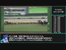 【ゆっくりウマ娘】マイルCSに出てるウマ娘の動画【biimシステム】