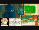 牧場物語つながる新天地日捲りでランダム封印part15