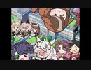 【ウマ娘たぬき】こちら府中市トレセン学園前派出所 OP