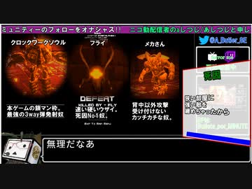 【Rhythm-FPS】もっと顔の圧がヤバいBPM - HELLSH⑤