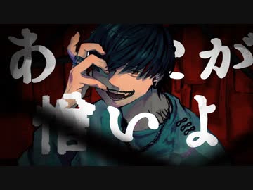 【オリジナルMV】ノロ-?¿／りう。