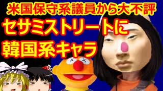 ゆっくり雑談 441回目(2021/11/20) 1989年6月4日は天安門事件の日 済州島四・三事件 保導連盟事件 ライダイハン コピノ コレコレア