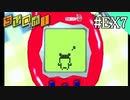 【実況】俺のちびロボ！初見プレイ【#EX7】
