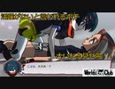 【World's End Club】第33回　そんなバカな…まさかお前…
