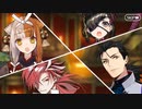 無課金初期勢のFGO　昭和キ神計画　ぐだぐだ龍馬危機一髪！消えたノッブヘッドの謎編 part9
