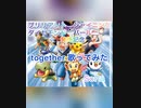 ダイパリメイク記念『Together』歌いました