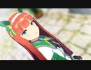 【MMDウマ娘】スズカでカトラリー【自作モデルテスト】