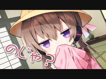 うちのアイちゃん先輩はのじゃロリ幼女