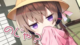 うちのアイちゃん先輩はのじゃロリ幼女