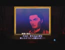 真・女神転生III HD REMASTER 音楽変更自分編曲 プレイ動画 #41「第4カルパ2」